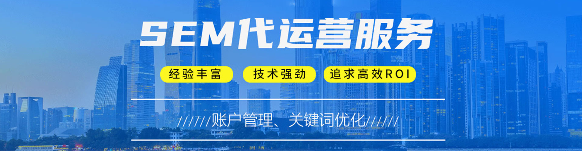 宁河百度推广托管
