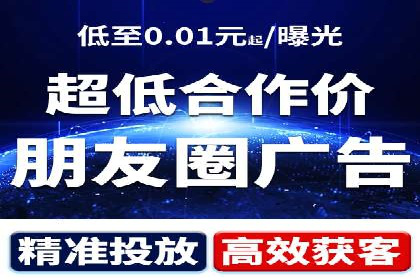 百度竞价推广运营案例解析：如何实现低成本高回报
