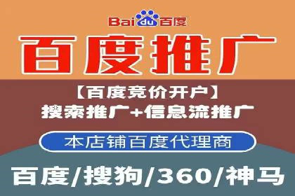 企业SEM运营托管成功案例分享